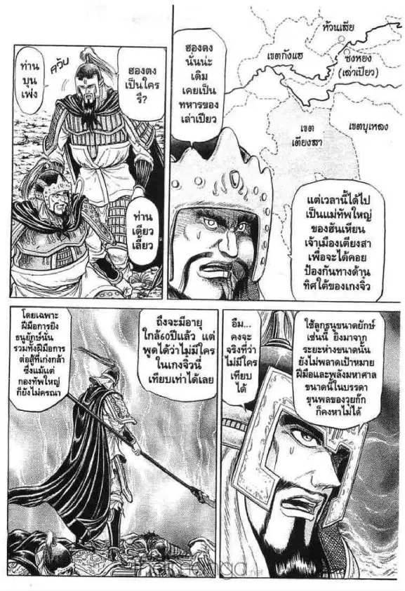 หน้า 12 จาก 54