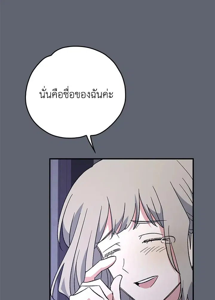 หน้า 94 จาก 134