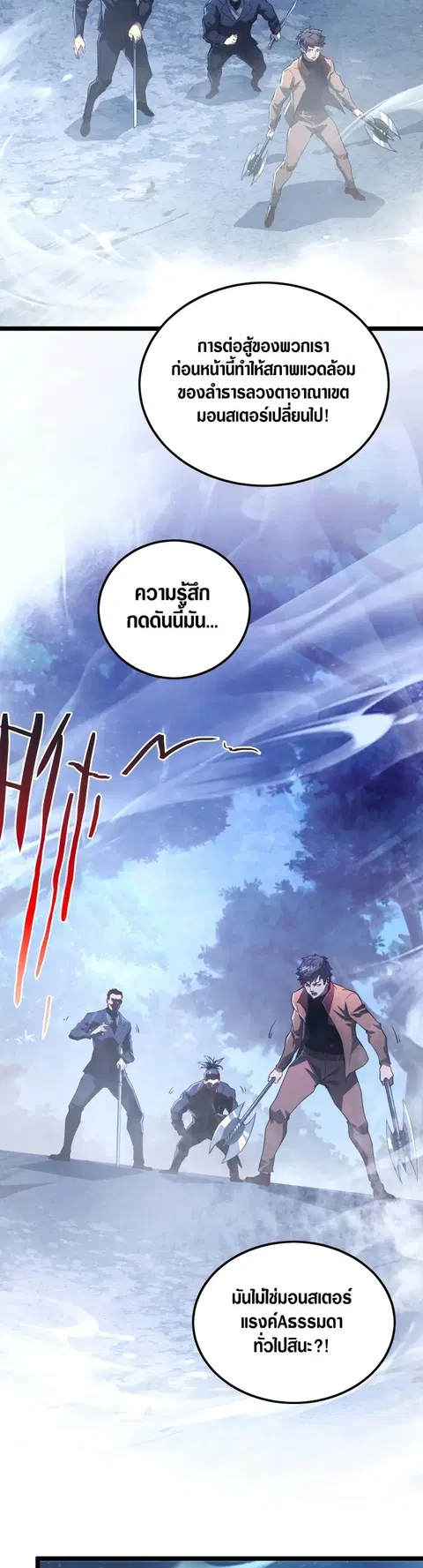 หน้า 2 จาก 34