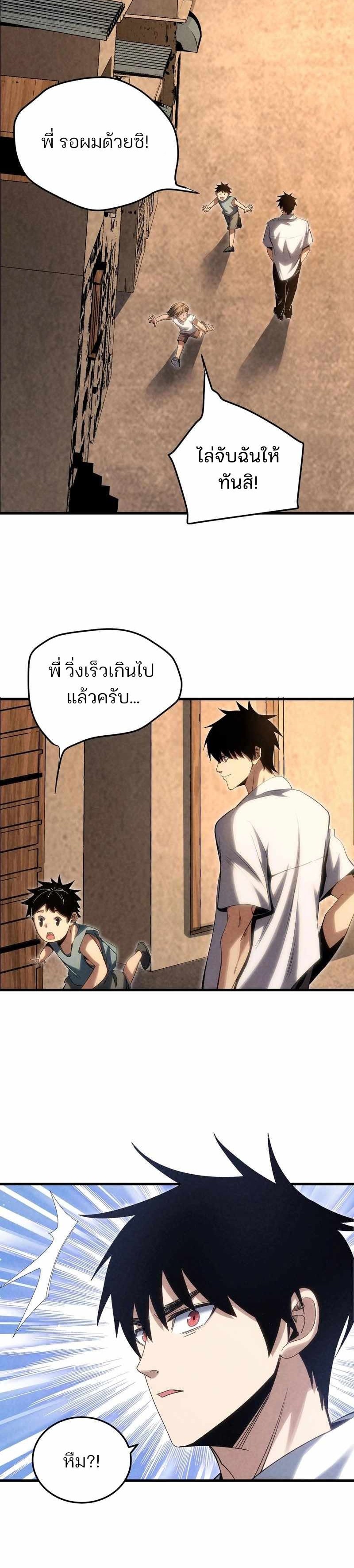 หน้า 10 จาก 24