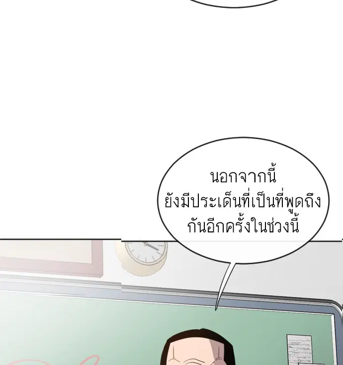 หน้า 85 จาก 143