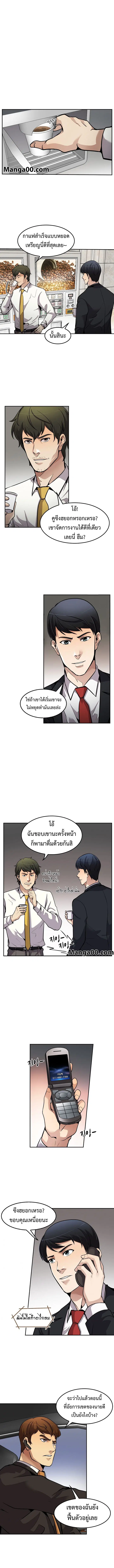 หน้า 8 จาก 9