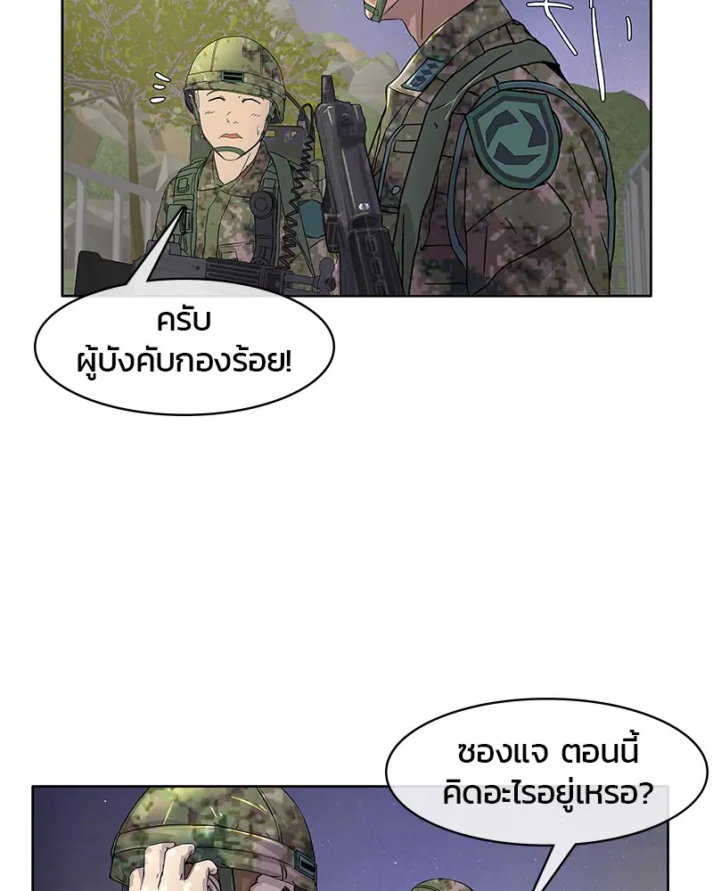 หน้า 11 จาก 97