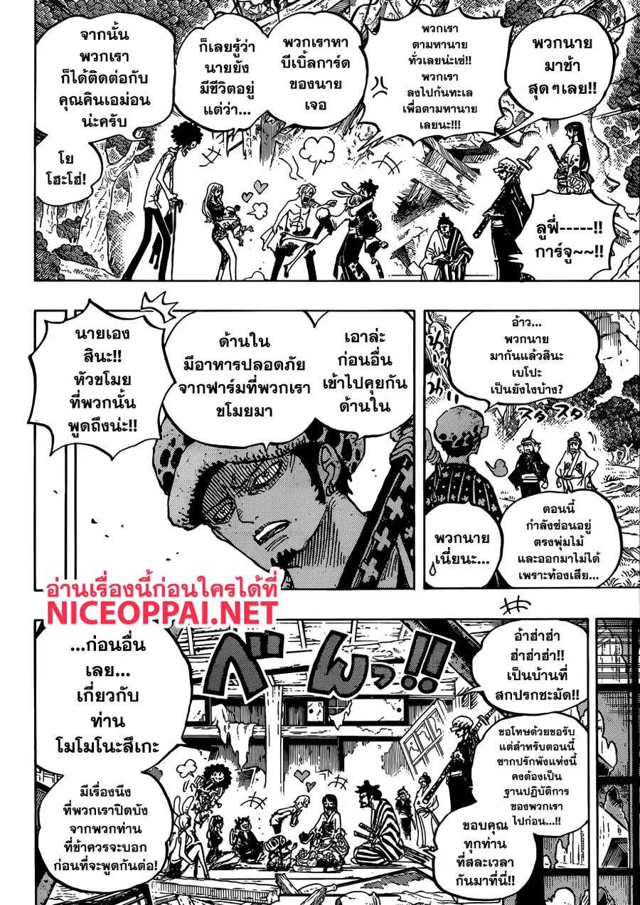 หน้า 14 จาก 17
