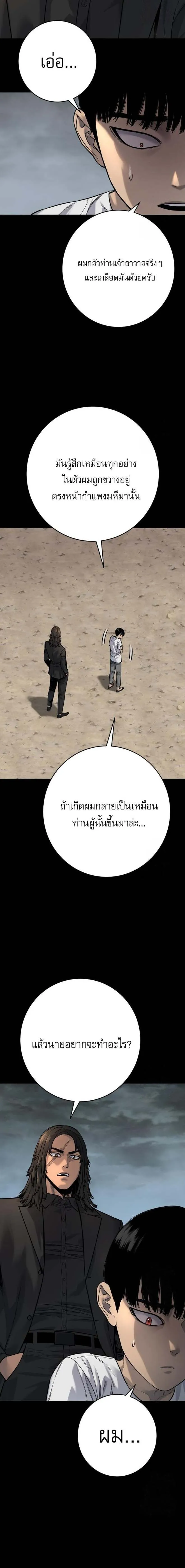หน้า 14 จาก 26