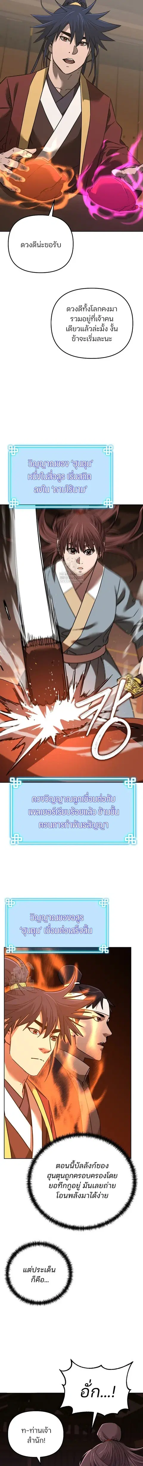 หน้า 18 จาก 20