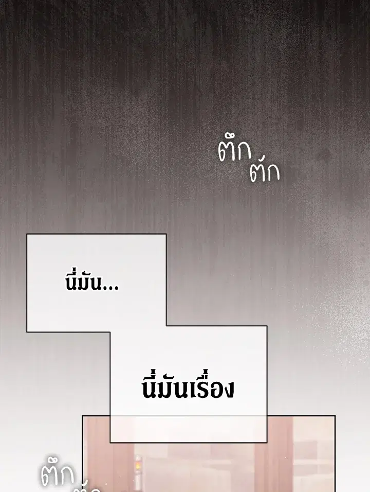 หน้า 78 จาก 117