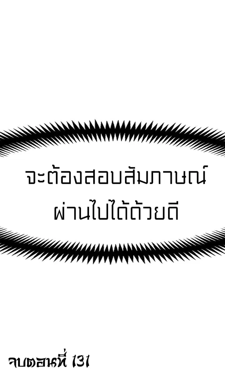 หน้า 67 จาก 68