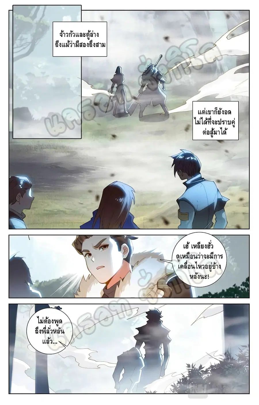 หน้า 4 จาก 6