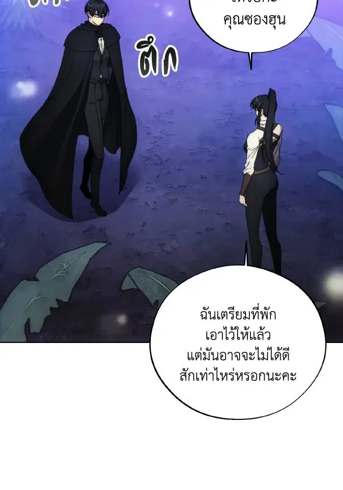 หน้า 28 จาก 97