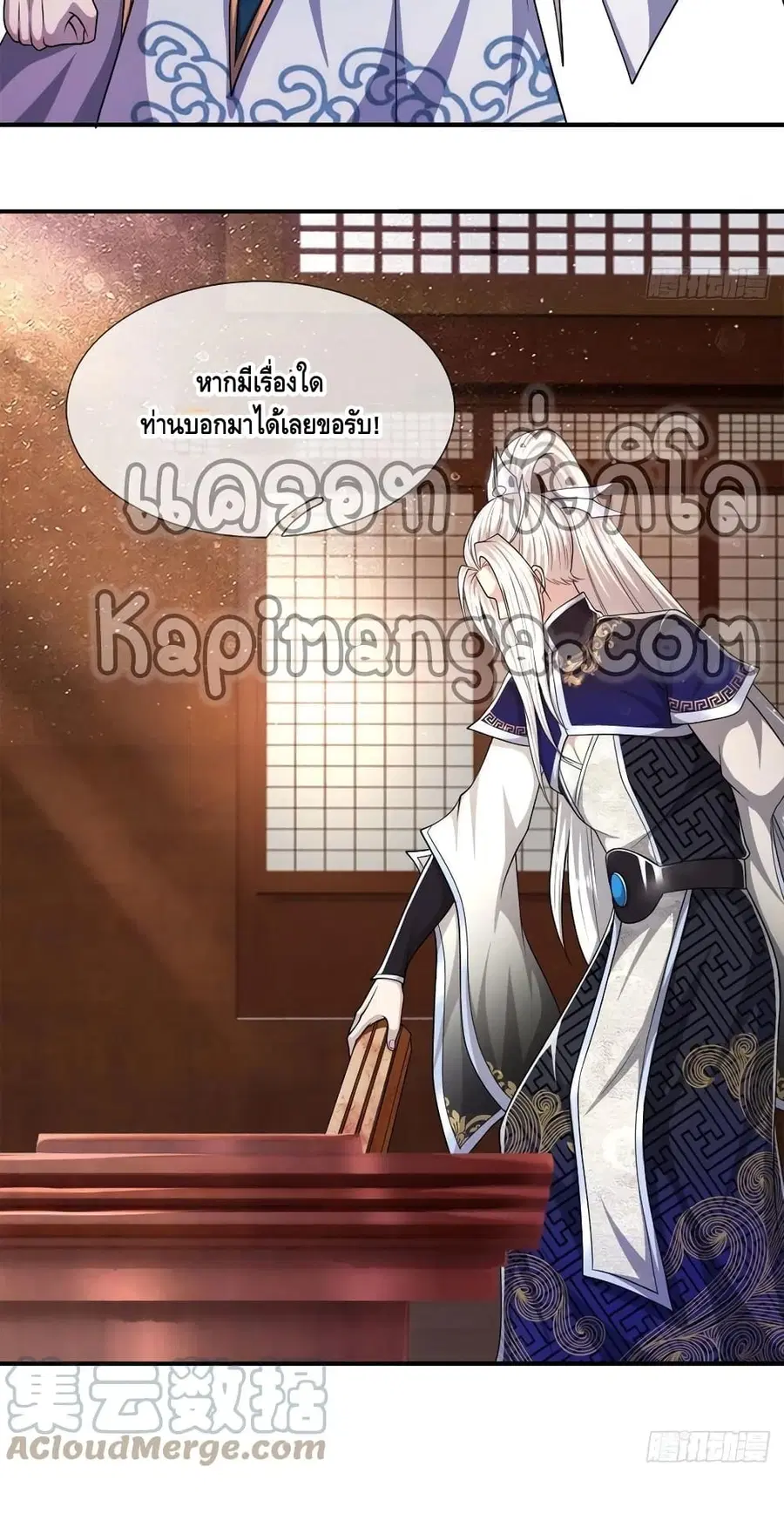หน้า 17 จาก 42