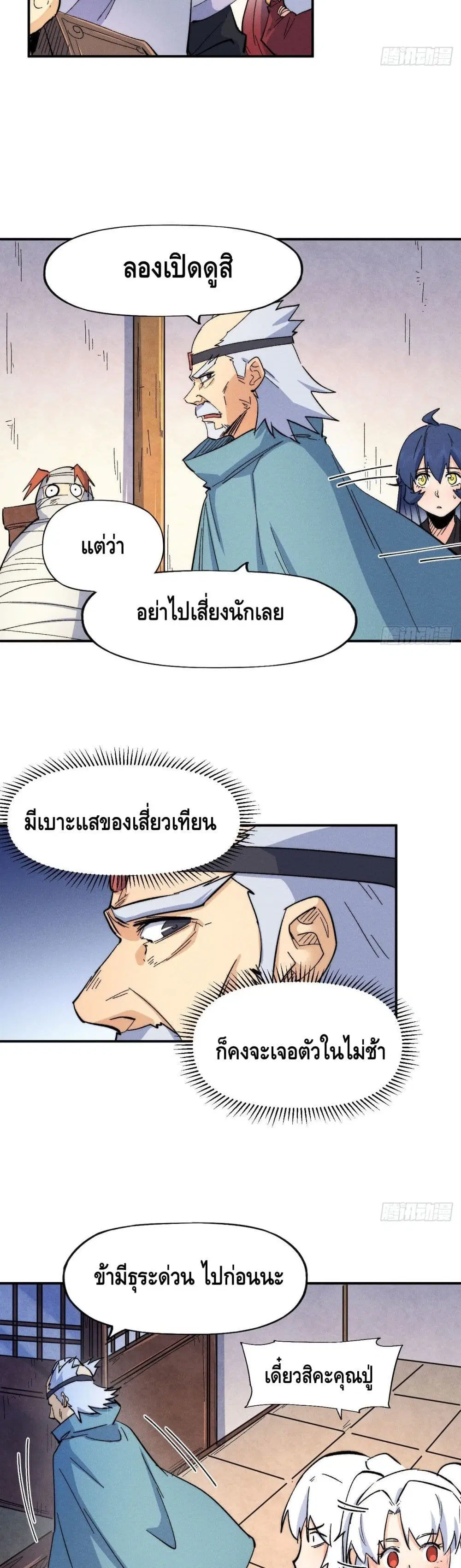 หน้า 16 จาก 22
