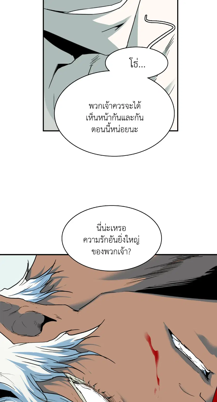 หน้า 42 จาก 70