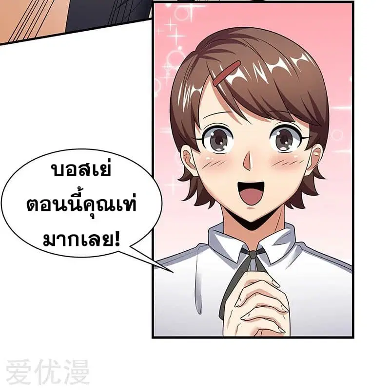 หน้า 39 จาก 56