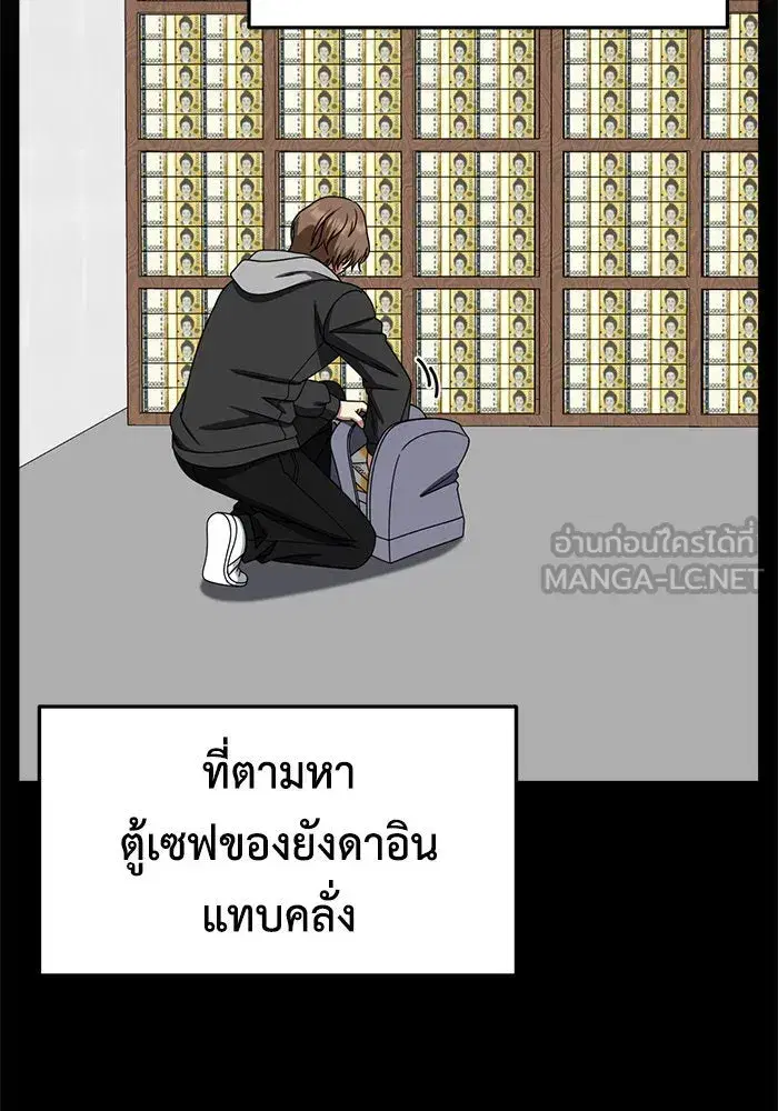 หน้า 72 จาก 181