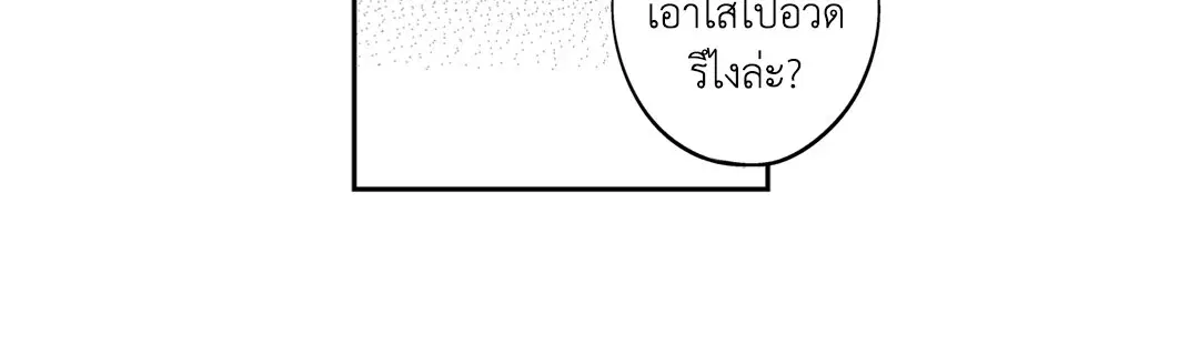 หน้า 48 จาก 54