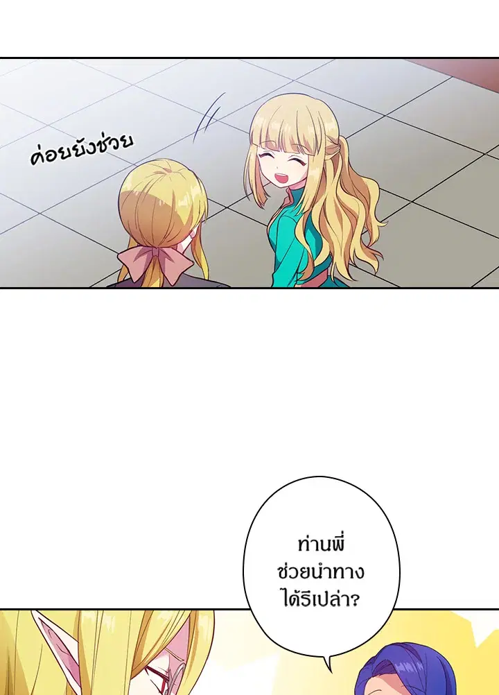 หน้า 30 จาก 72