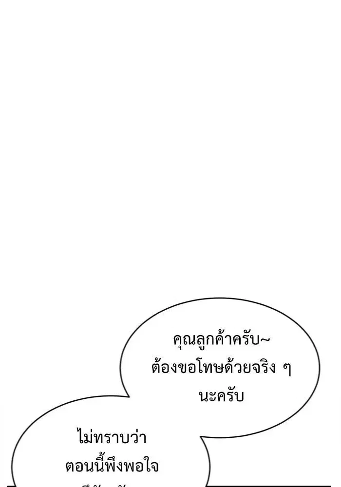 หน้า 7 จาก 156