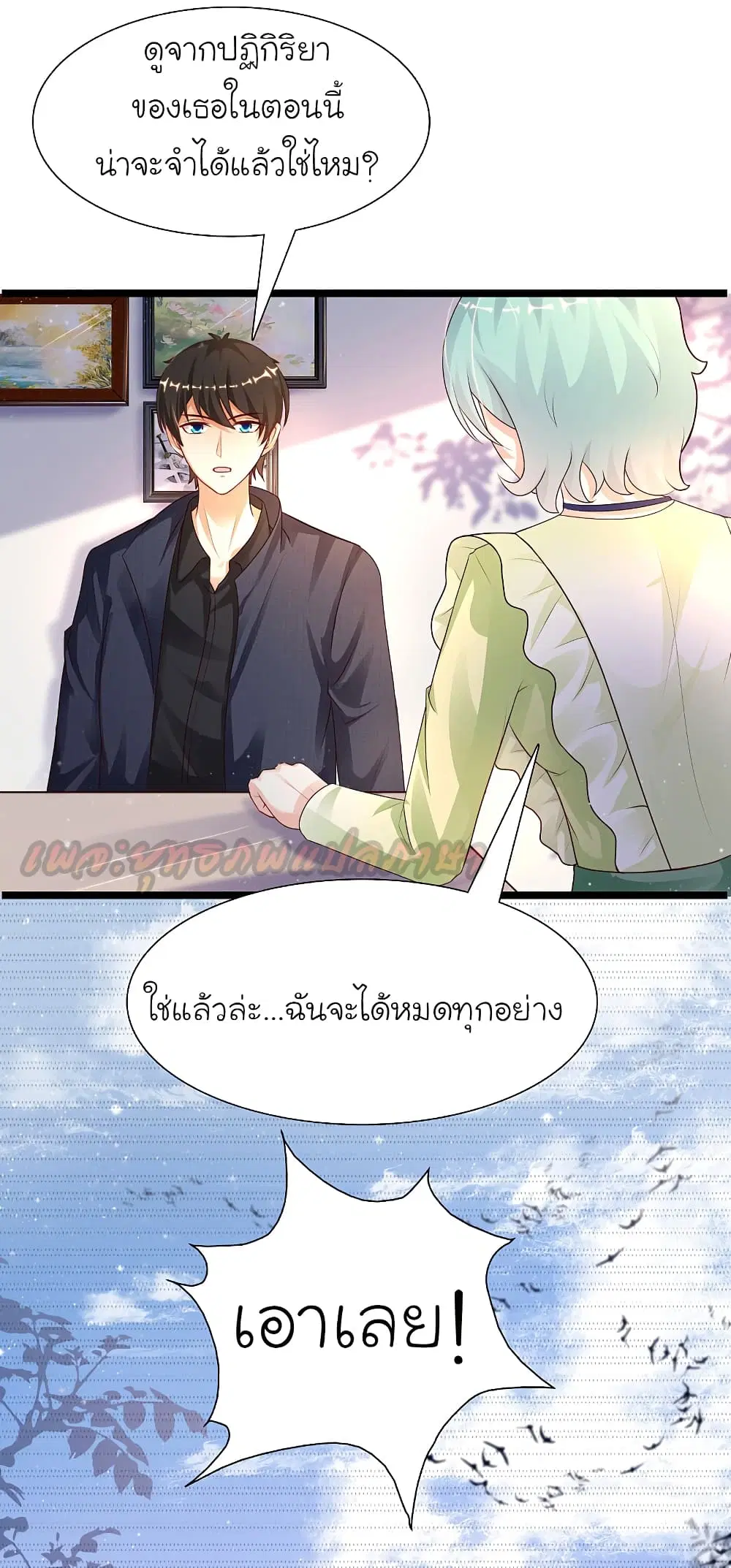 หน้า 4 จาก 41