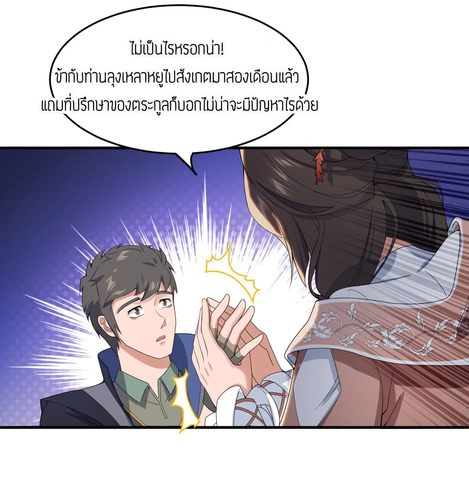 หน้า 19 จาก 29