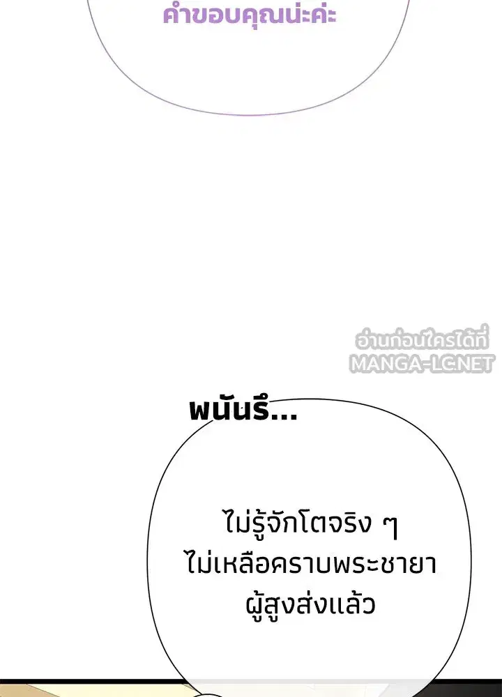 หน้า 63 จาก 164