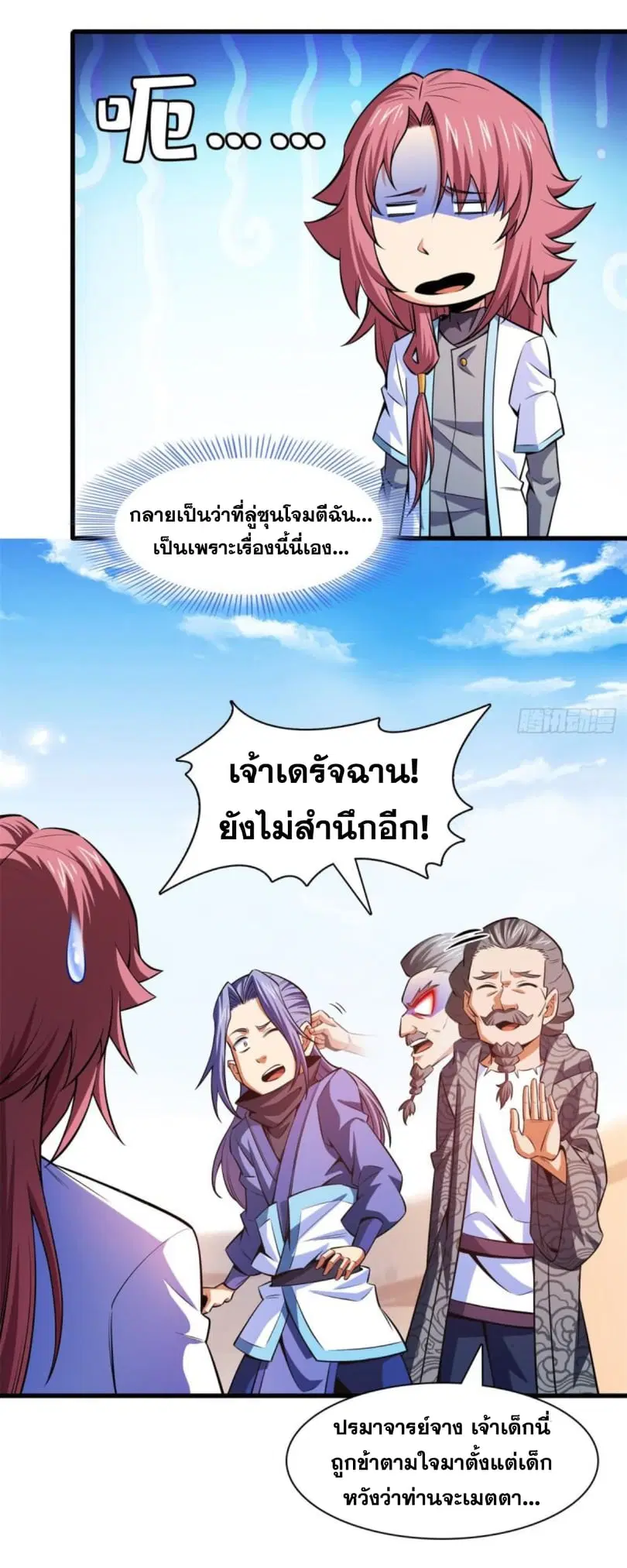 หน้า 3 จาก 36