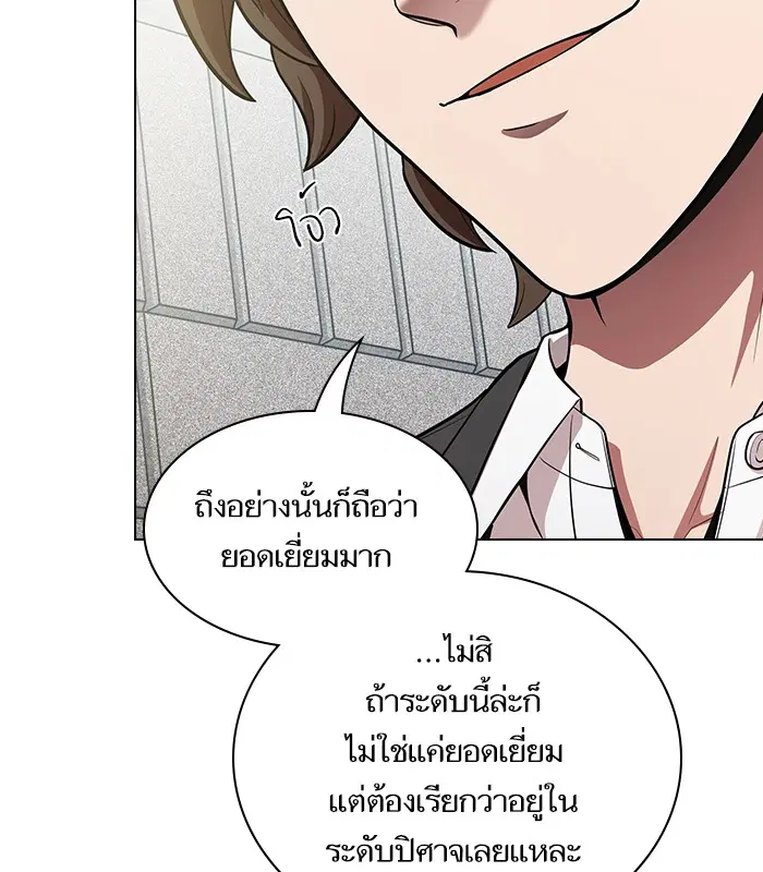 หน้า 44 จาก 96