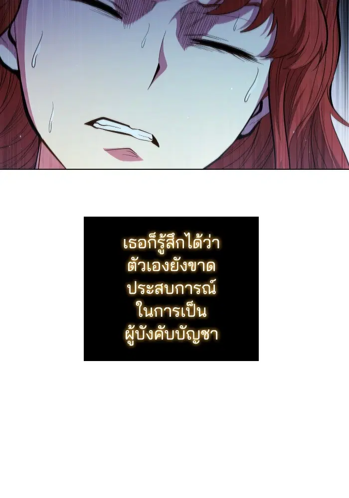 หน้า 14 จาก 116