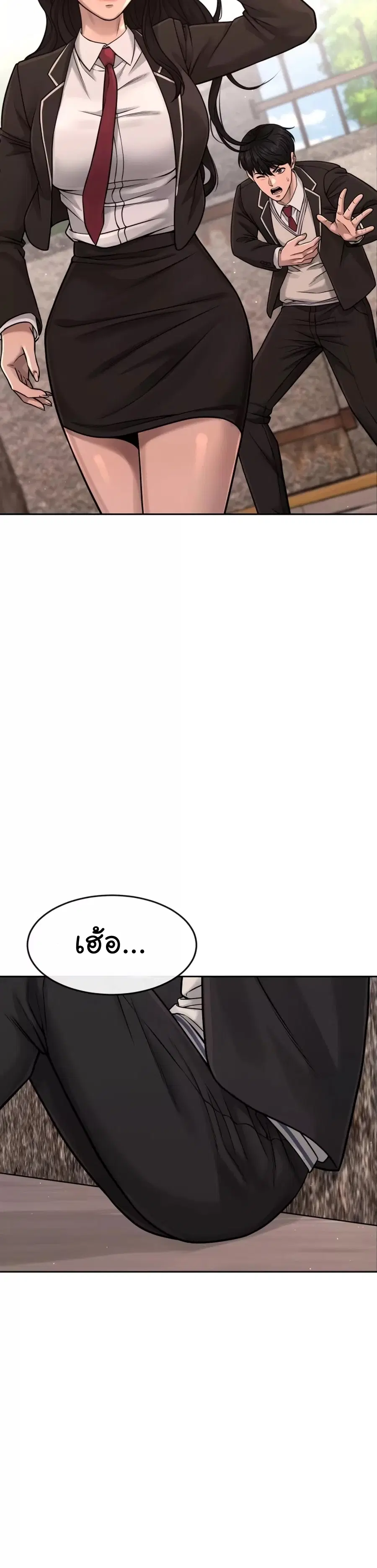 หน้า 28 จาก 54