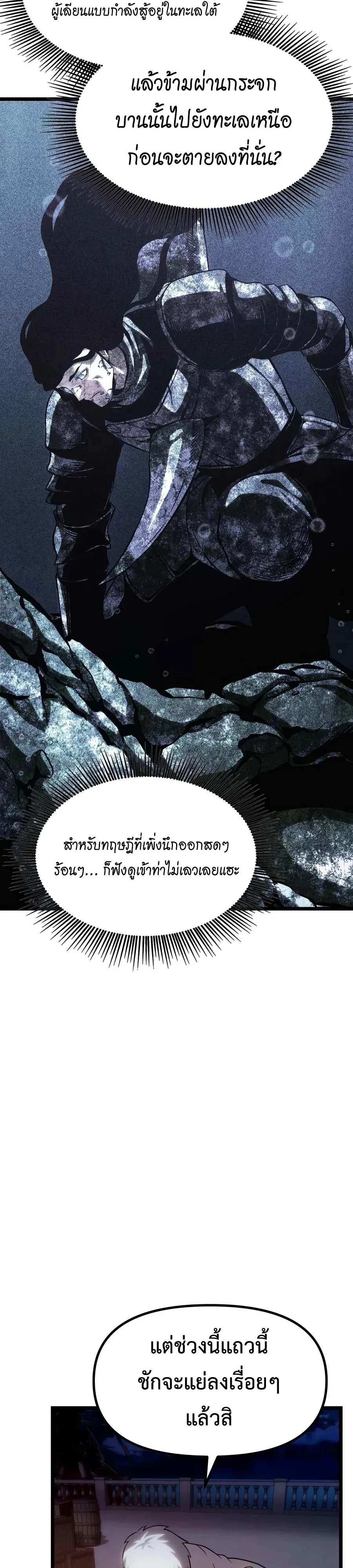 หน้า 38 จาก 78