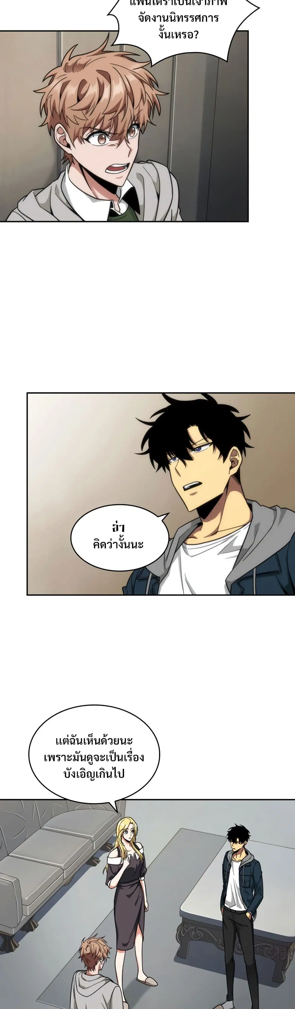 หน้า 12 จาก 40