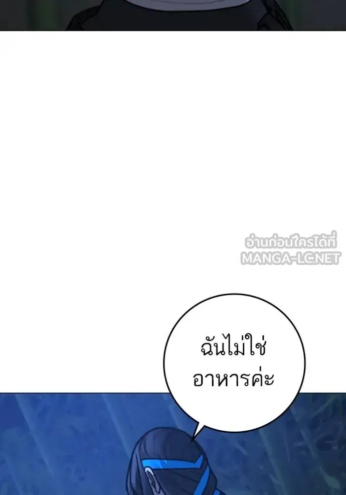 หน้า 79 จาก 204