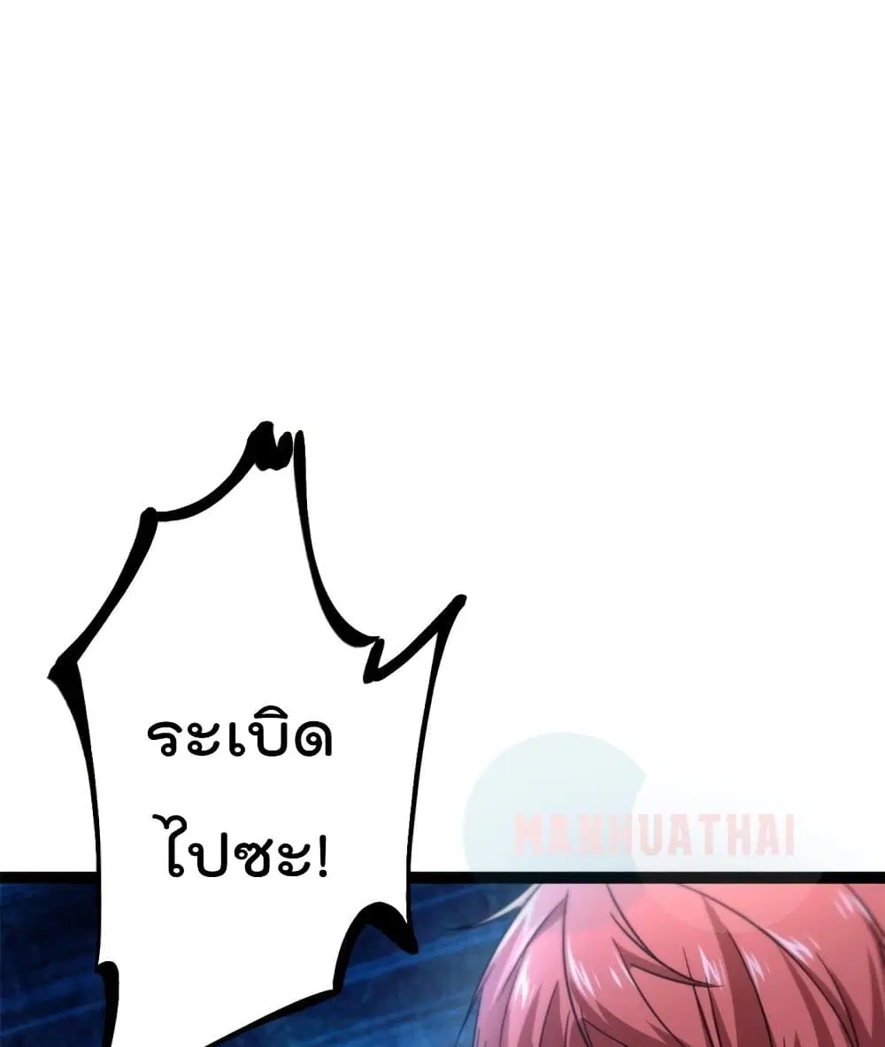 หน้า 12 จาก 82