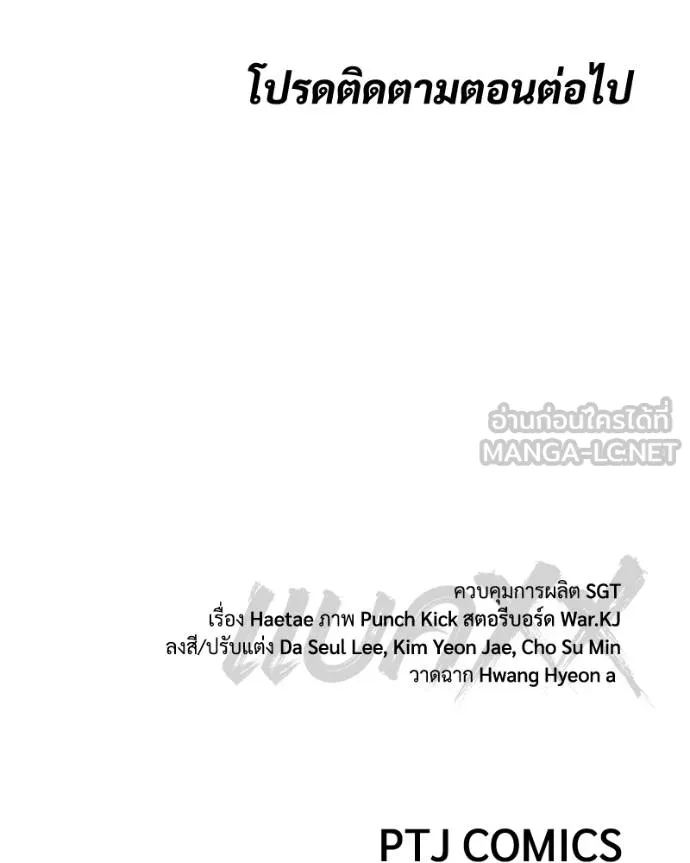 หน้า 210 จาก 211