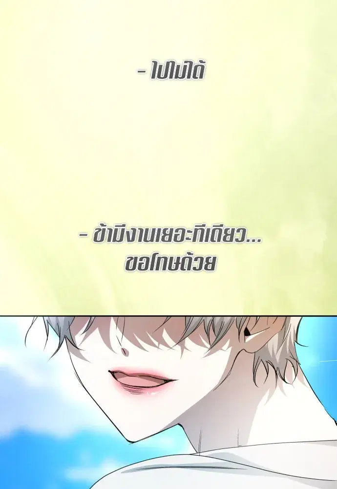 หน้า 2 จาก 168
