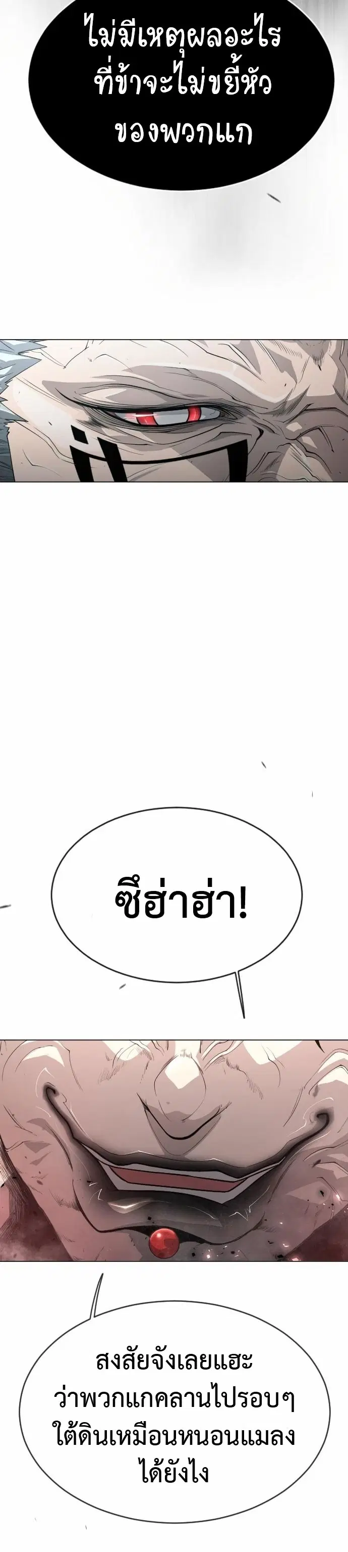 หน้า 52 จาก 54