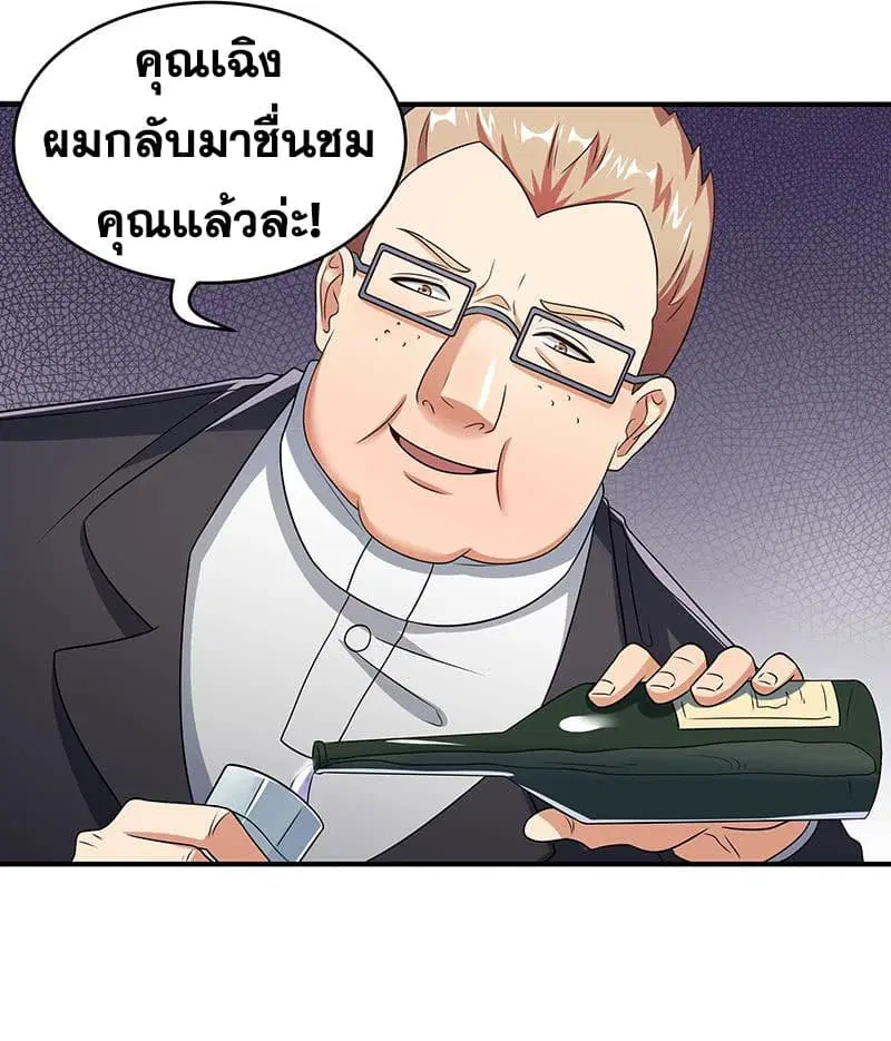 หน้า 11 จาก 49