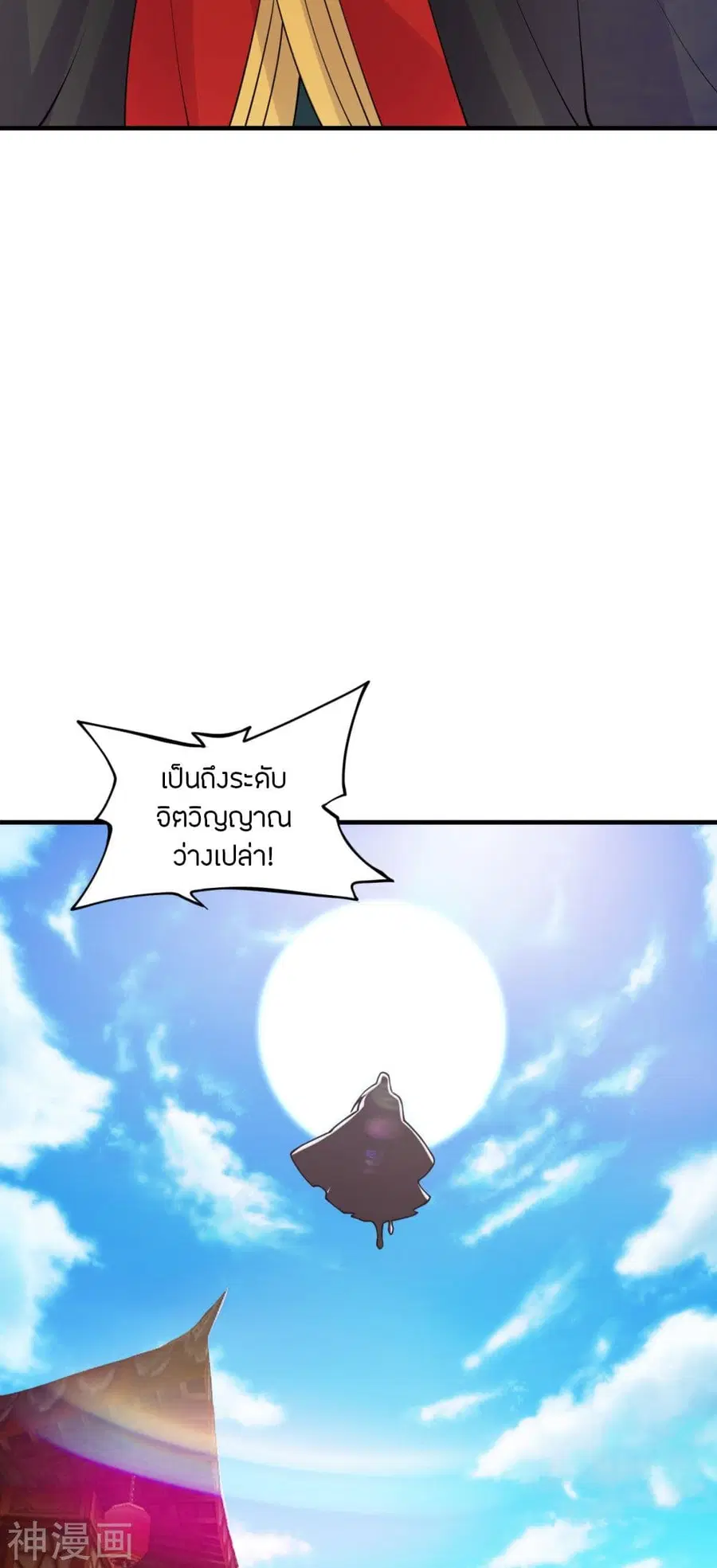 หน้า 41 จาก 44