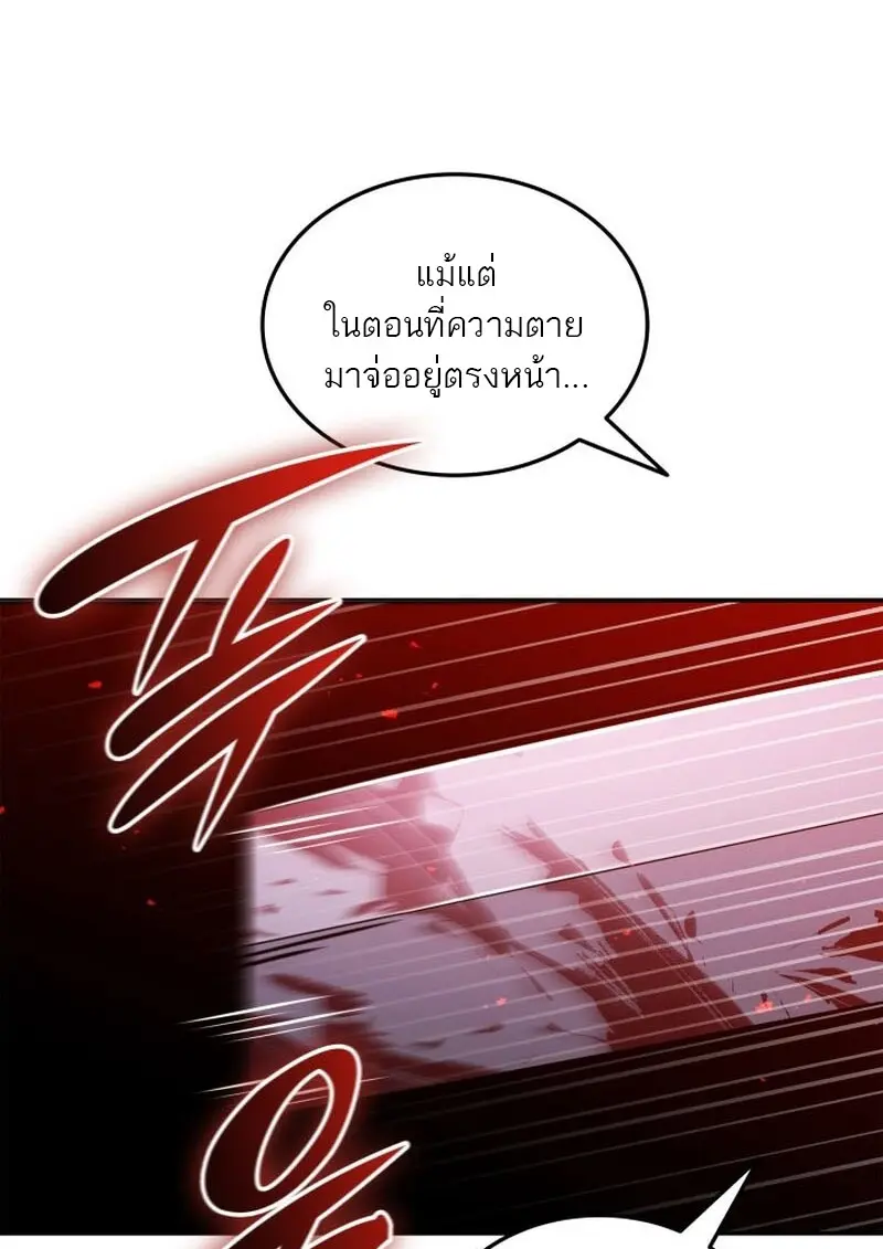 หน้า 118 จาก 133
