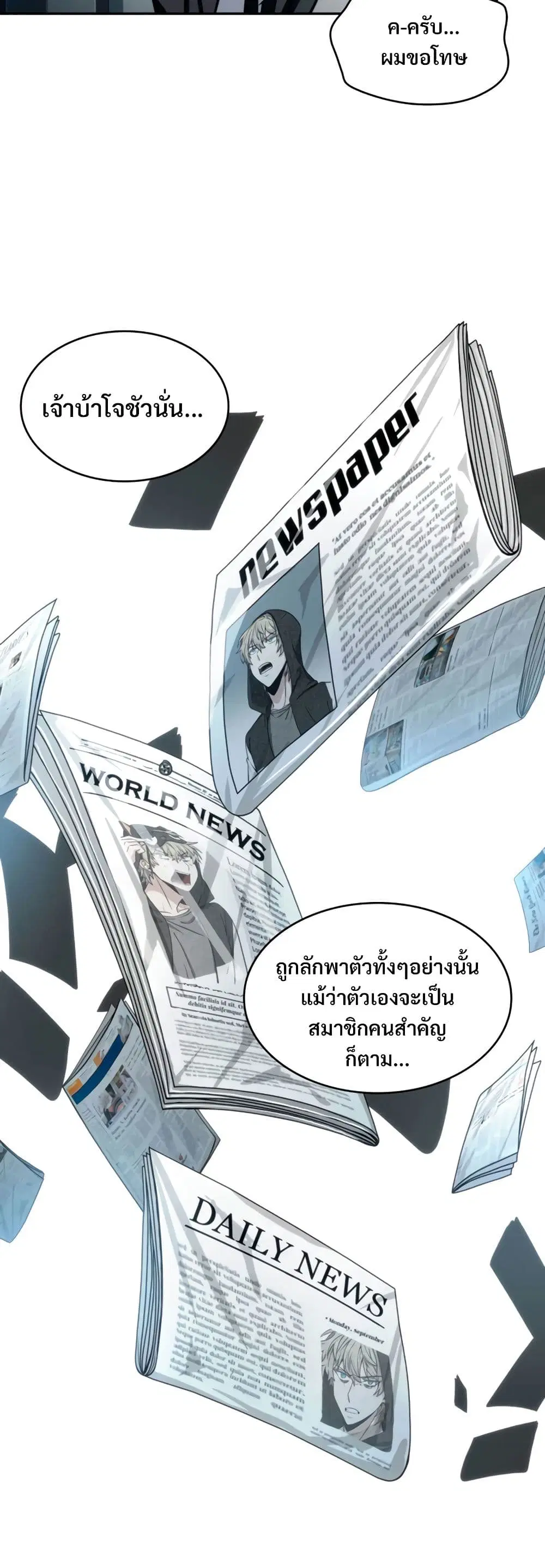 หน้า 4 จาก 40