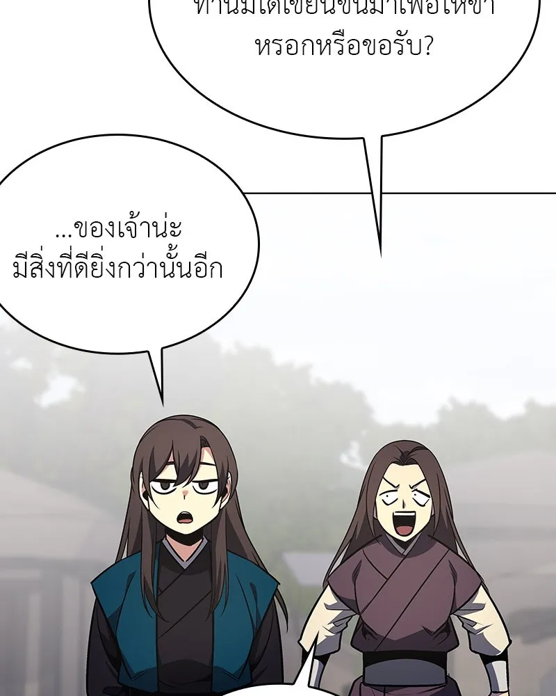 หน้า 77 จาก 230