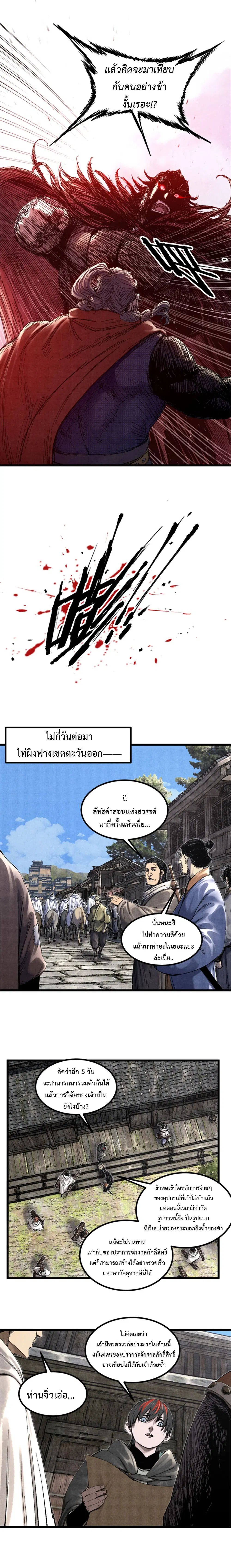 หน้า 8 จาก 12