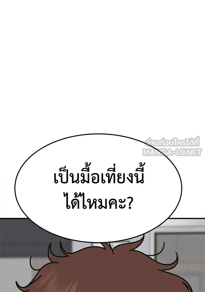 หน้า 57 จาก 175