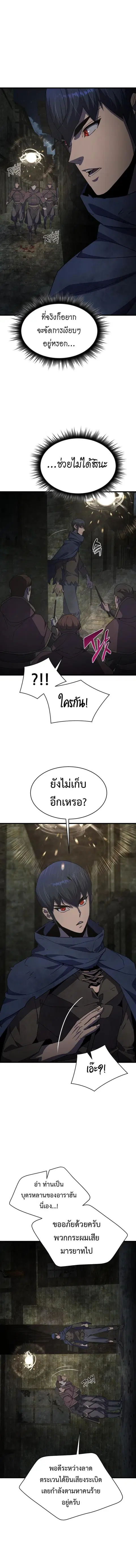 หน้า 1 จาก 22