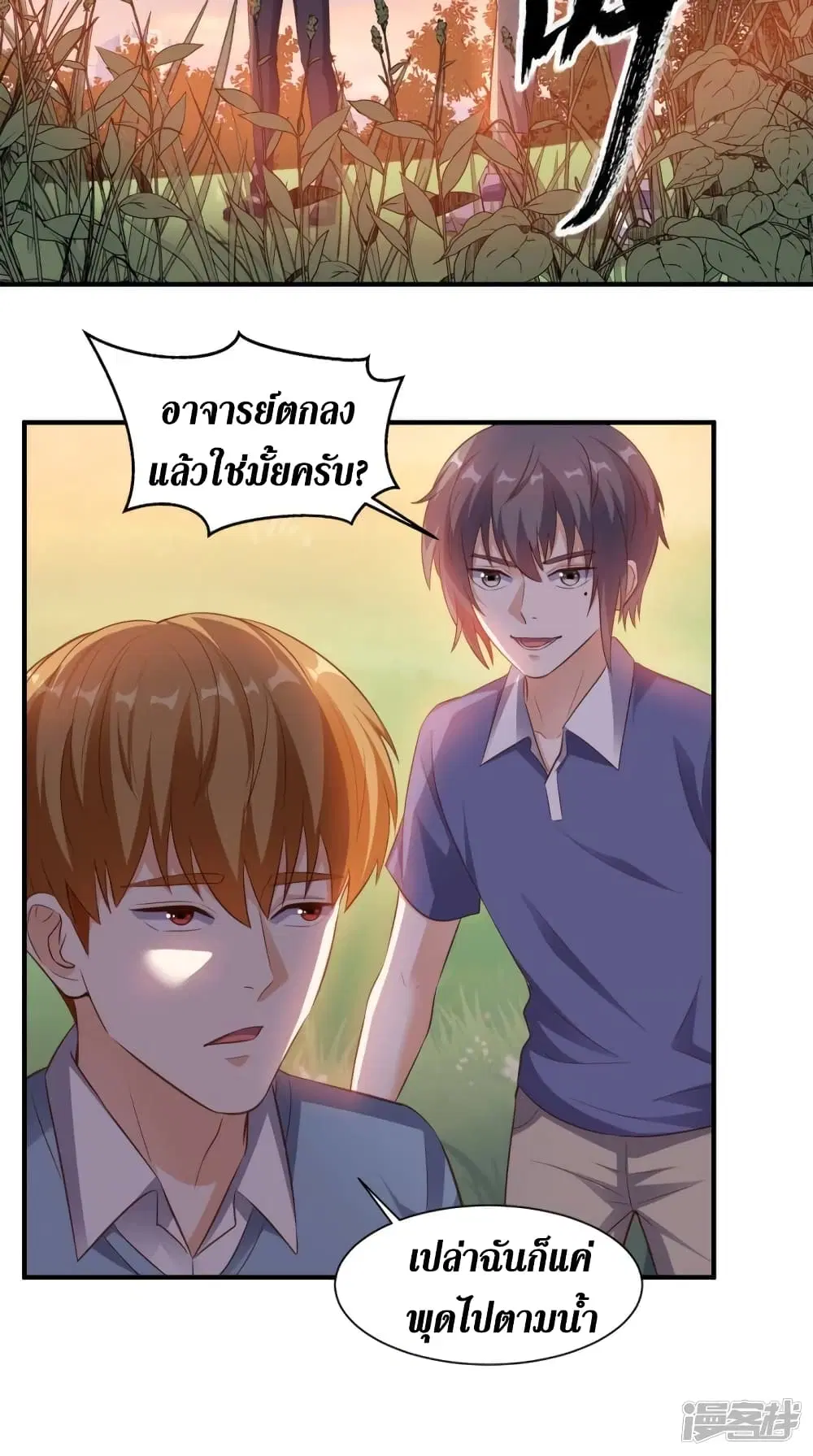 หน้า 26 จาก 40