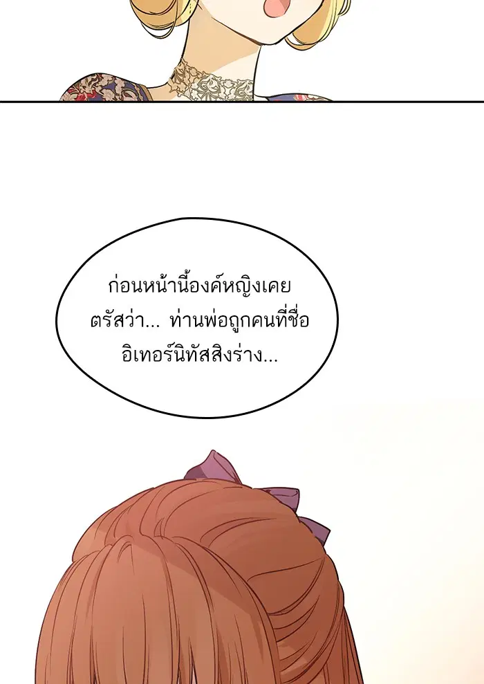 หน้า 67 จาก 94