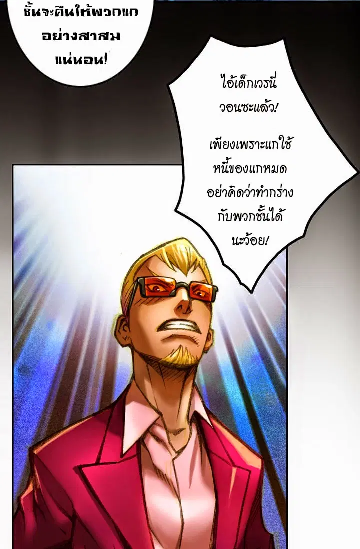 หน้า 2 จาก 47