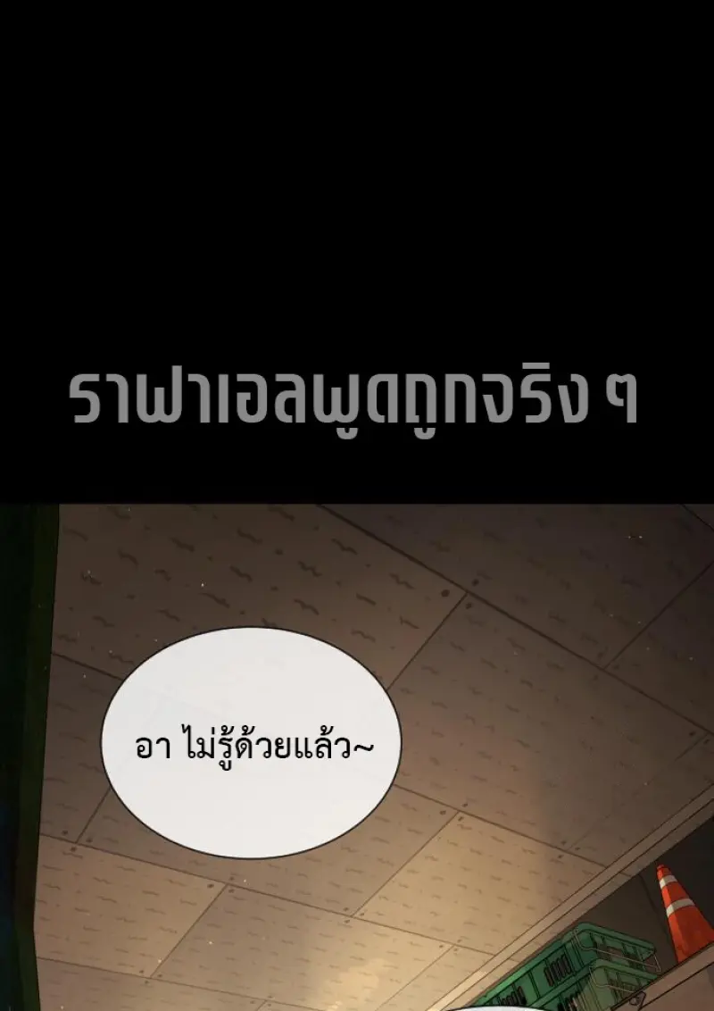 หน้า 145 จาก 292