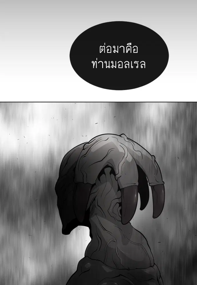 หน้า 97 จาก 107