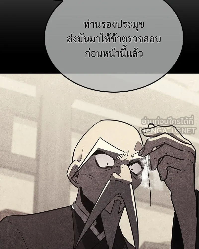 หน้า 111 จาก 269